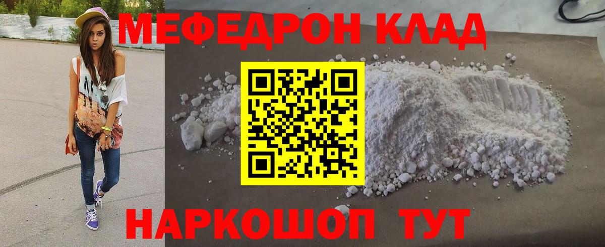 Абакан  Меф   ГЕРОИН  ГАШИШ  Cocaine  Лсд 25  Меф кристаллы  Канабис  Гашиш  MDMA 