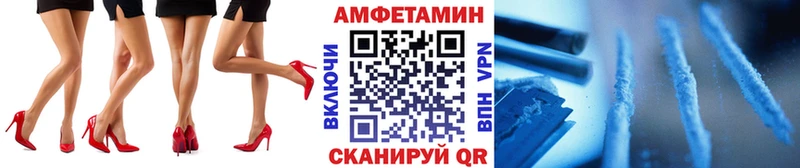 Первитин Methamphetamine  KRAKEN ТОР  Абакан 