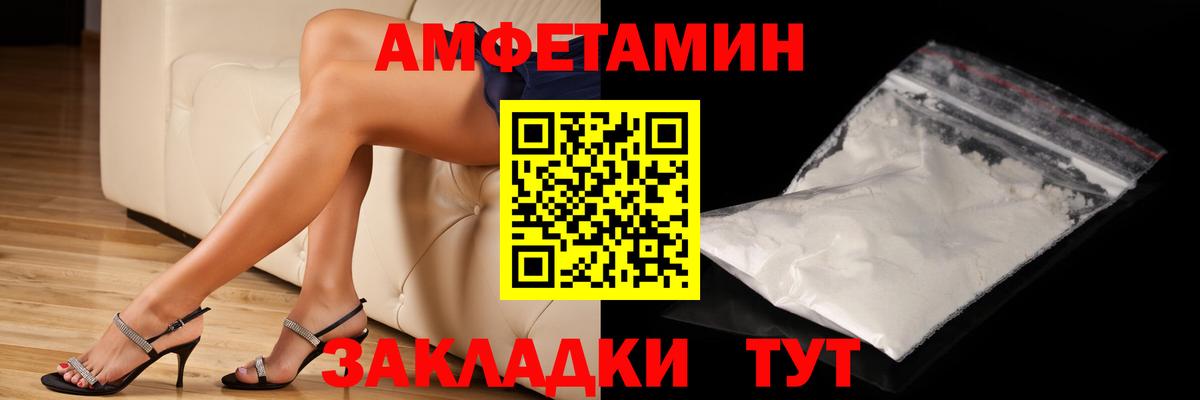 МЕТАМФЕТАМИН Methamphetamine  Абакан 