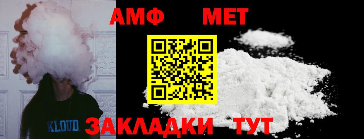 Первитин витя Абакан