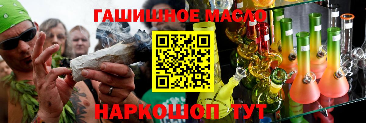 где купить наркоту  ТГК вейп  Абакан  Дистиллят ТГК жижа 