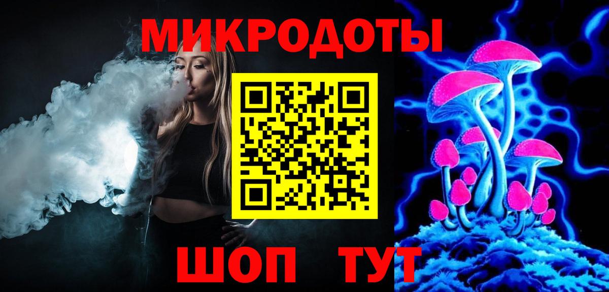 Абакан  Псилоцибиновые грибы прущие грибы  Галлюциногенные грибы Magic Shrooms  Вход с VPN 
