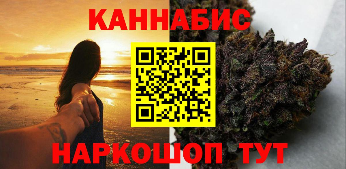 Абакан  Марихуана план  Марихуана гибрид  Вход с VPN  Бошки Шишки LSD WEED 