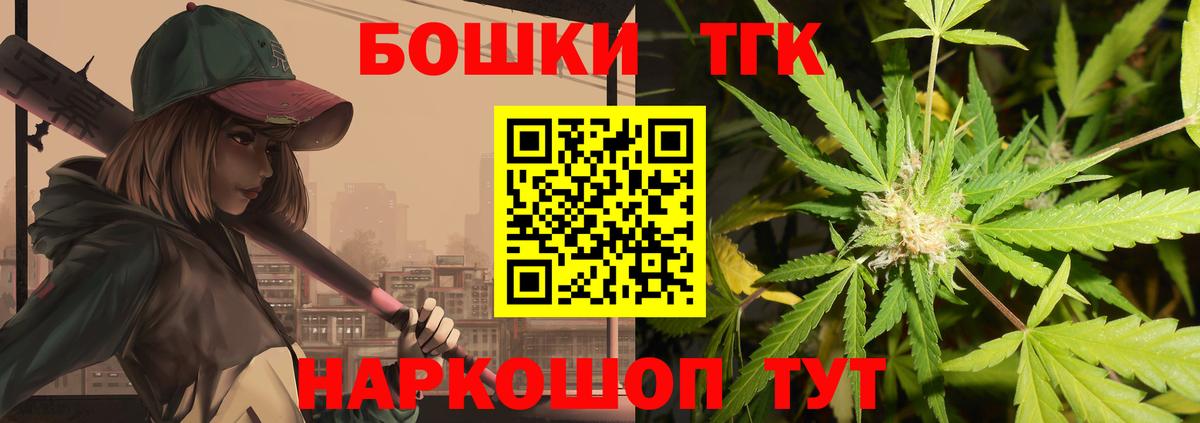 Каннабис сатива Абакан